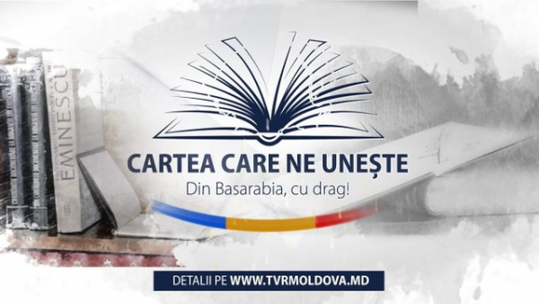 stereo important disk Editurile din Chişinău pot să contribuie la o donaţie de carte, în cadrul  campaniei TVR Moldova „Cartea care ne uneşte” ~ InfoPrut
